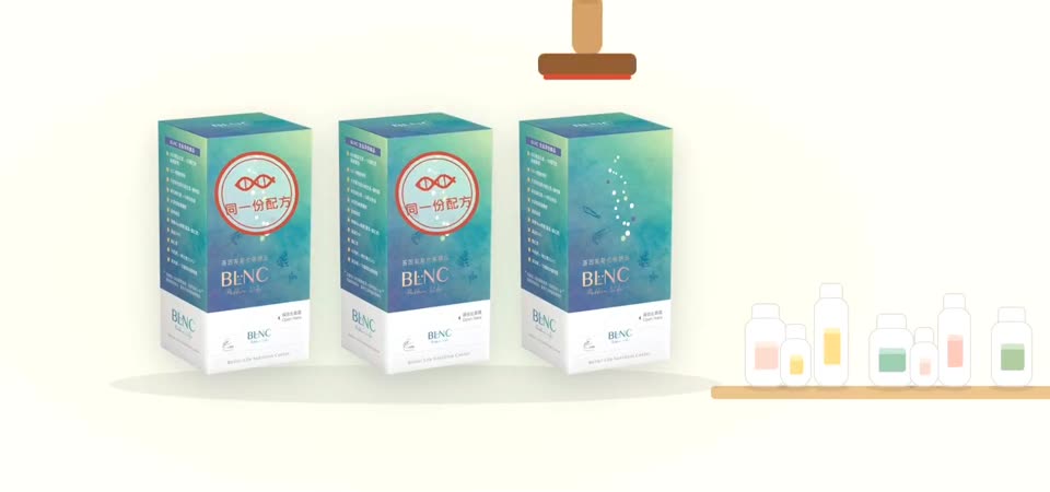 三盒 BLNC 保健品，同一份配方，一次寄三個月份